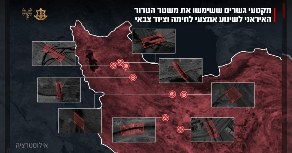 Армия Израиля показала на карте восемь участков мостов на территории Ирана, по которым были нанесены удары