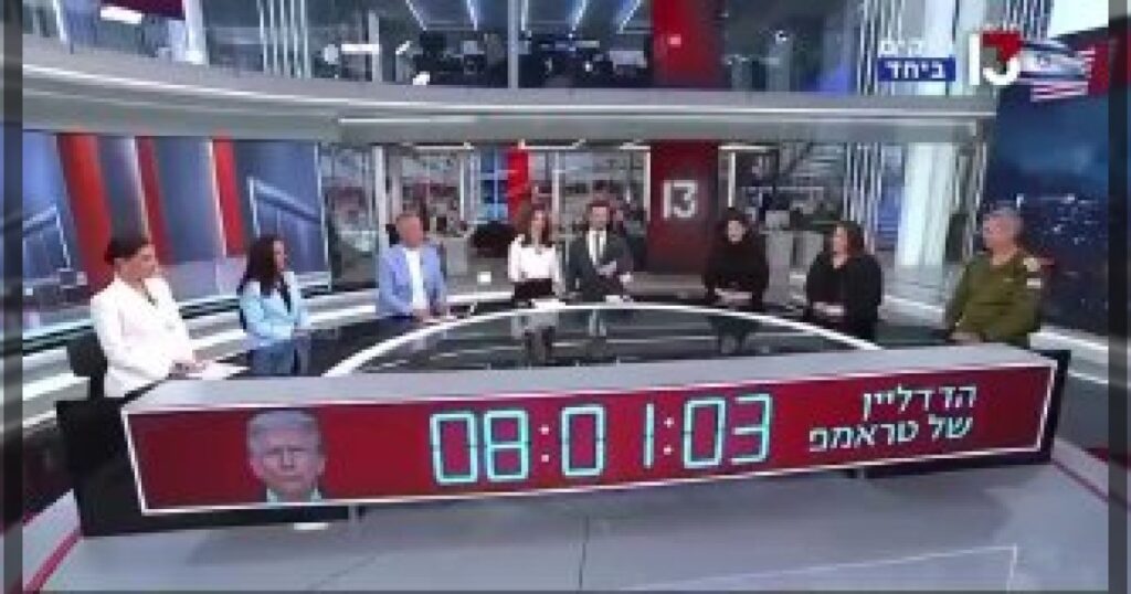 Израильское телевидение начало обратный отсчет до крайнего срока Трампа по Ирану.