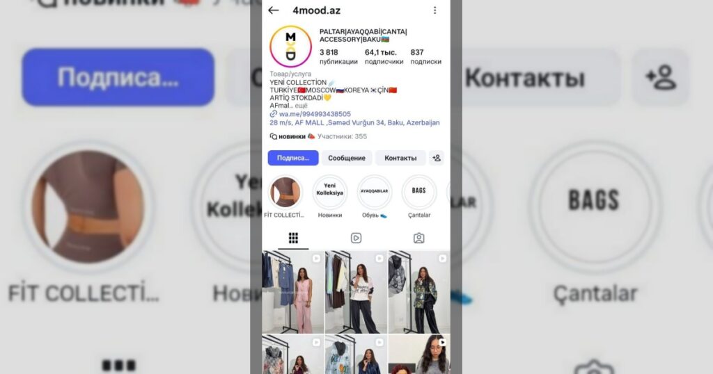 После нашей публикации о рекламе спортивного костюма с символикой СССР магазин удалил данное рекламное видео.