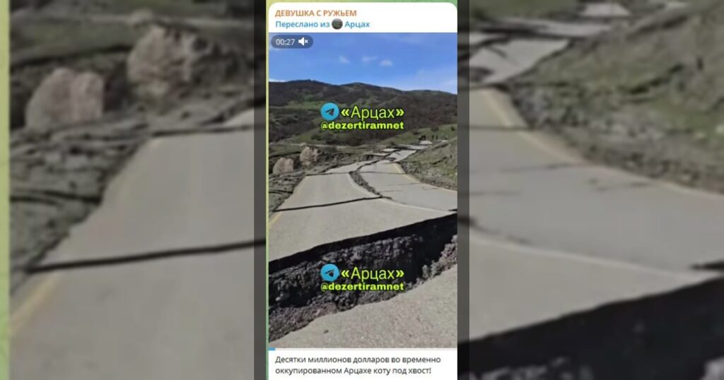 Вот так армяно-российские помойки держат своих подписчиков за баранов, кормя их фейками.