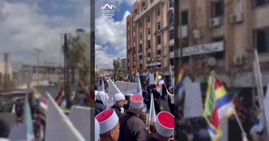 В городе Эс-Сувейда на юге Сирии прошёл митинг друзского сообщества с требованиями разрыва связей с Дамаском и получения независимости, сообщает Strana.co. il.