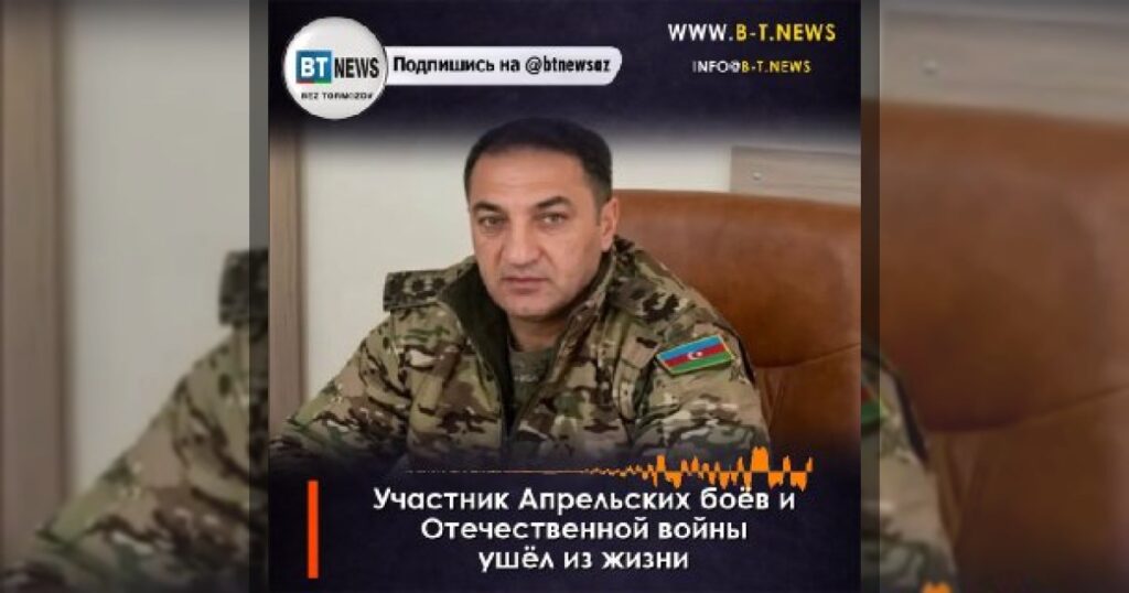 Участник Апрельских боёв и Отечественной войны