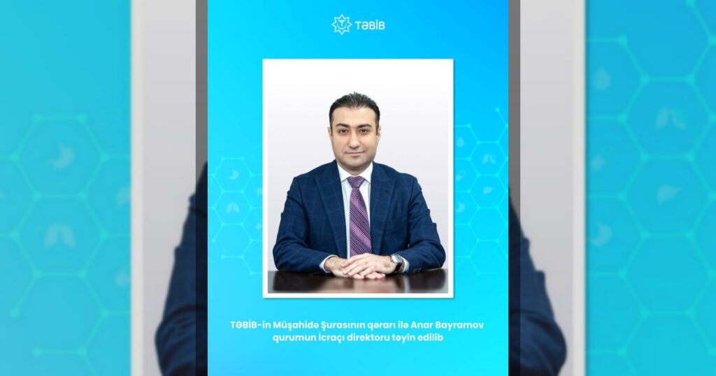 Анар Байрамов назначен исполнительным директором TƏBİB