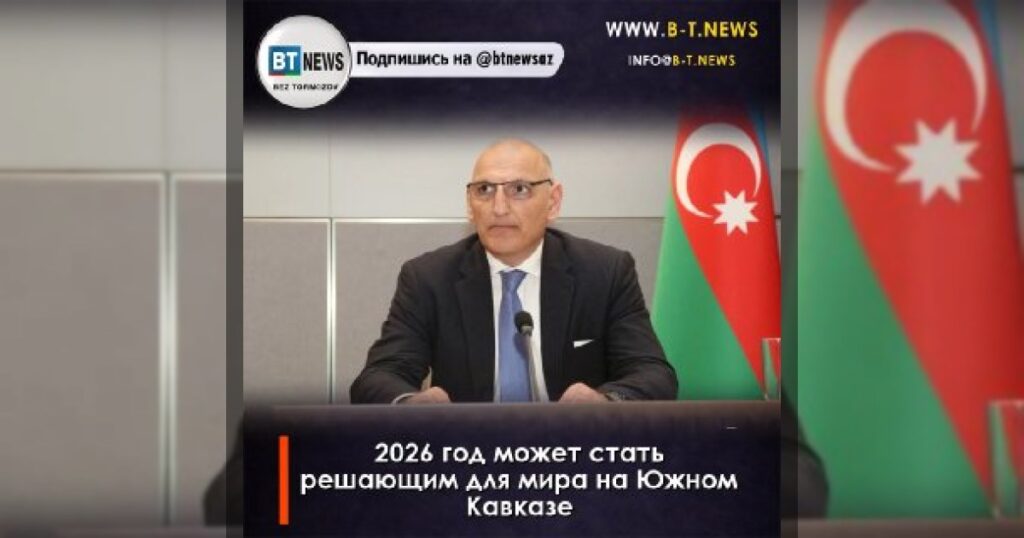 Спецпредставитель президента Азербайджана Эльчин Амирбеков в интервью CNN Prima News (чешский филиал CNN)