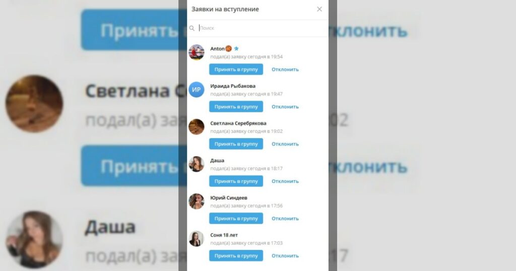 Наш канал ежедневно подвергается атакам ботов, мы продолжаем их блокировать и обеспечивать безопасность участников.