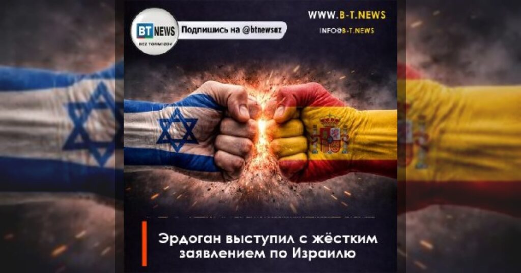 Эрдоган выступил с жёстким заявлением по Израилю