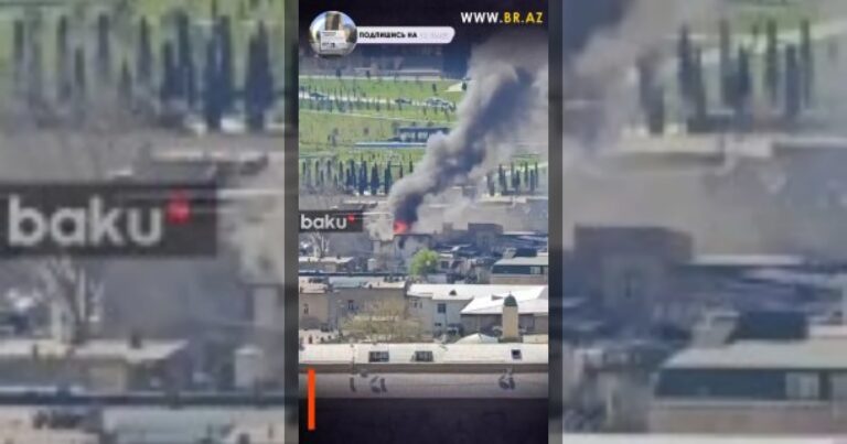 В Ясамальский район произошёл пожар в частном доме на улице Видади, недалеко от Зимний парк.