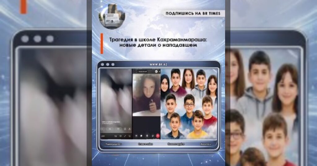 Трагедия в школе Кахраманмараша: новые детали о нападавшем