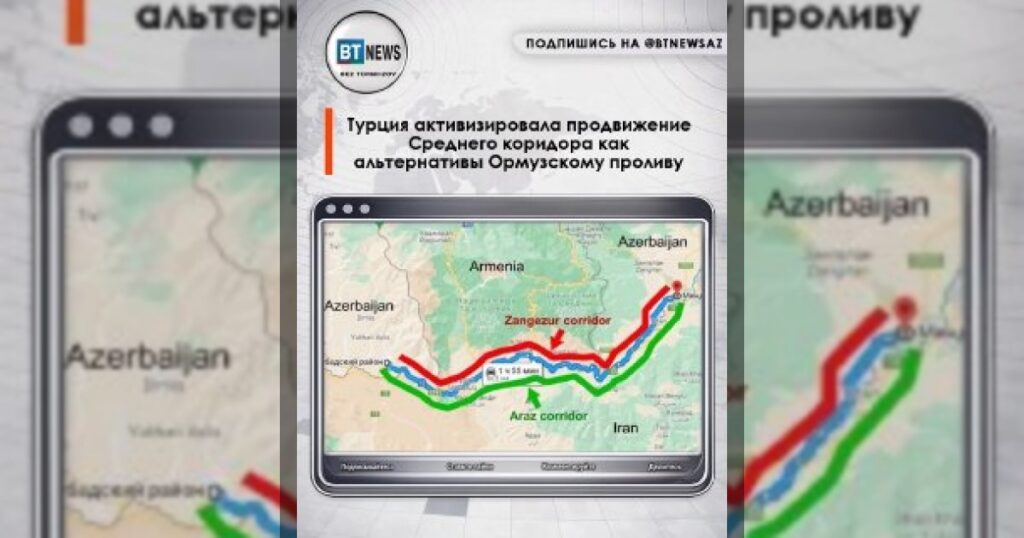 Турция активизировала продвижение Среднего коридора как альтернативы Ормузскому проливу, пишет Financial Times.