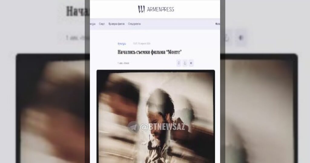 Ереван говорит о мире, но пропагандирует детоубийц и террористов