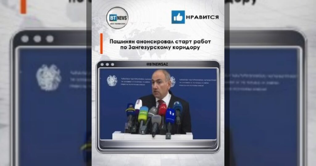 Строительные работы по проекту TRIPP («Транспортный маршрут Трампа для международного мира и процветания») стартуют в 2026 году.